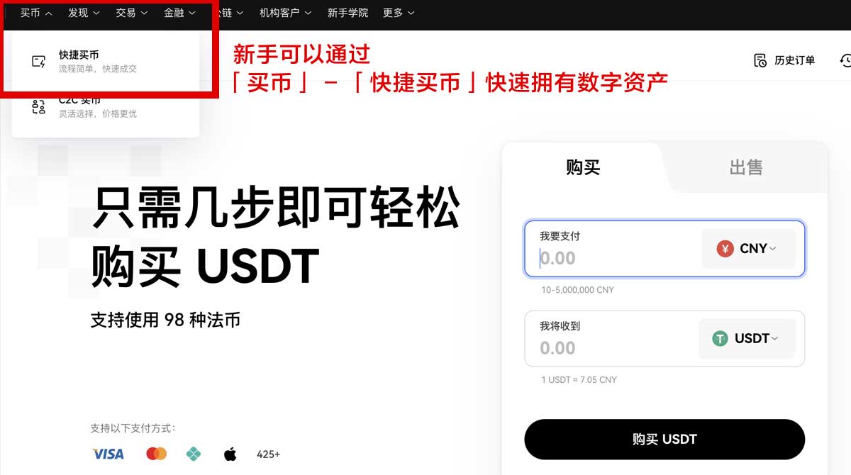 欧易交易所APP下载指南：安全便捷的数字货币交易平台身份验证流程